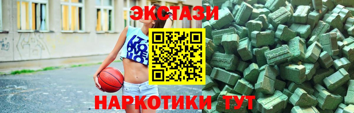 Ecstasy 99%  ЭКСТАЗИ 99%  Чехов  дарнет шоп  Вход с VPN 