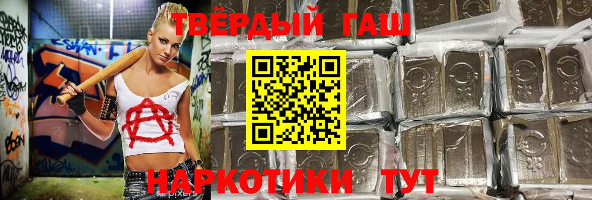 Гашиш Ice-O-Lator Чехов