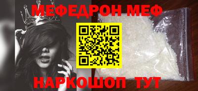 круглые Моздок