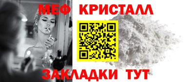 альфа пвп Можга