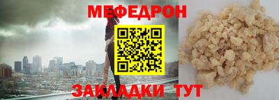 круглые Моздок