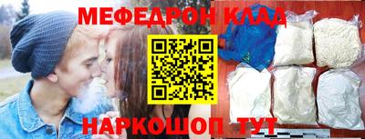 альфа пвп Можга