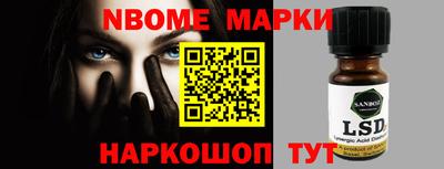 альфа пвп Можга