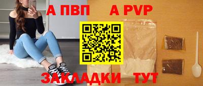 альфа пвп Можга