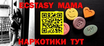дмт Можайск