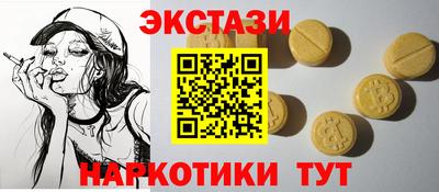 дмт Можайск