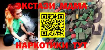 дмт Можайск