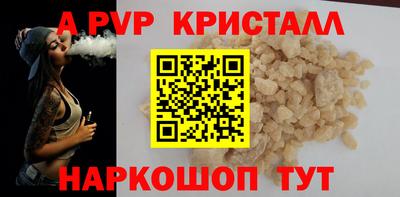 альфа пвп Можга
