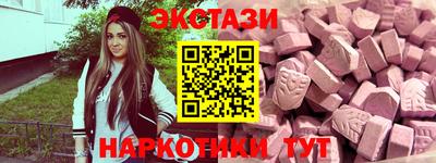 альфа пвп Можга