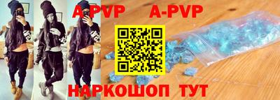 альфа пвп Можга