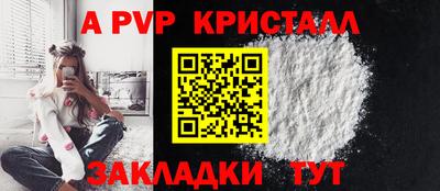 круглые Моздок