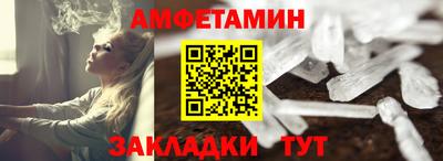 дмт Можайск