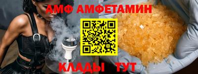 альфа пвп Можга
