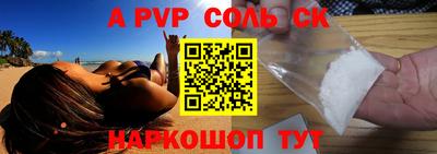 альфа пвп Можга