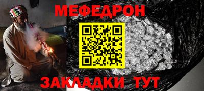круглые Моздок