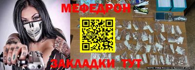 круглые Моздок