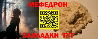 круглые Моздок