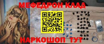 дмт Можайск