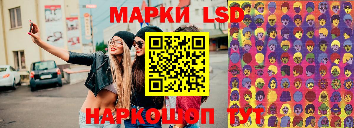Марки N-bome  Марки 25I-NBOMe 1,8мг  Вход с VPN  Чехов  Марки 25I-NBOMe 1,8мг 
