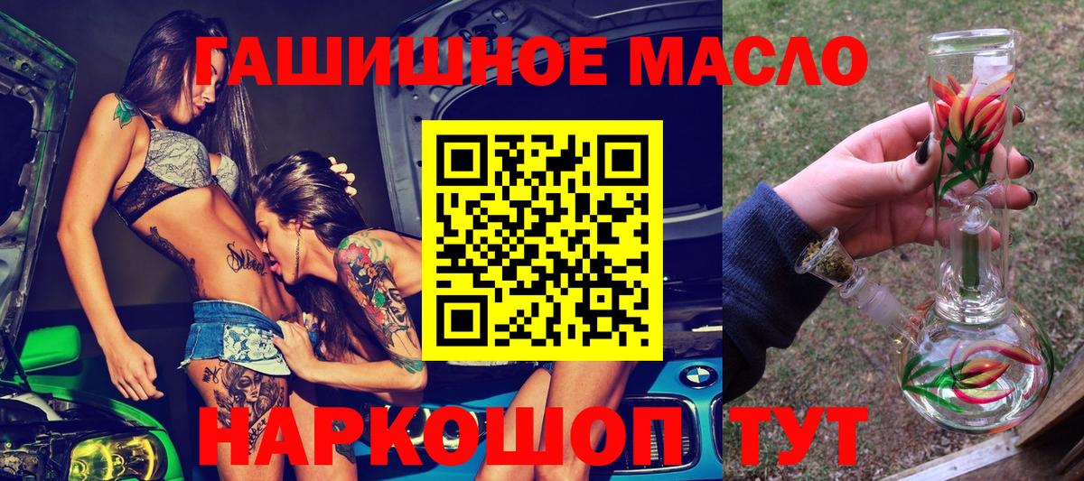 Чехов  ТГК вейп  ТГК вейп с тгк  Вход с VPN 