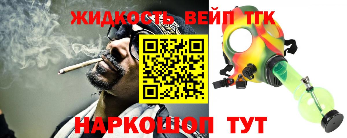 Дистиллят ТГК Wax Чехов
