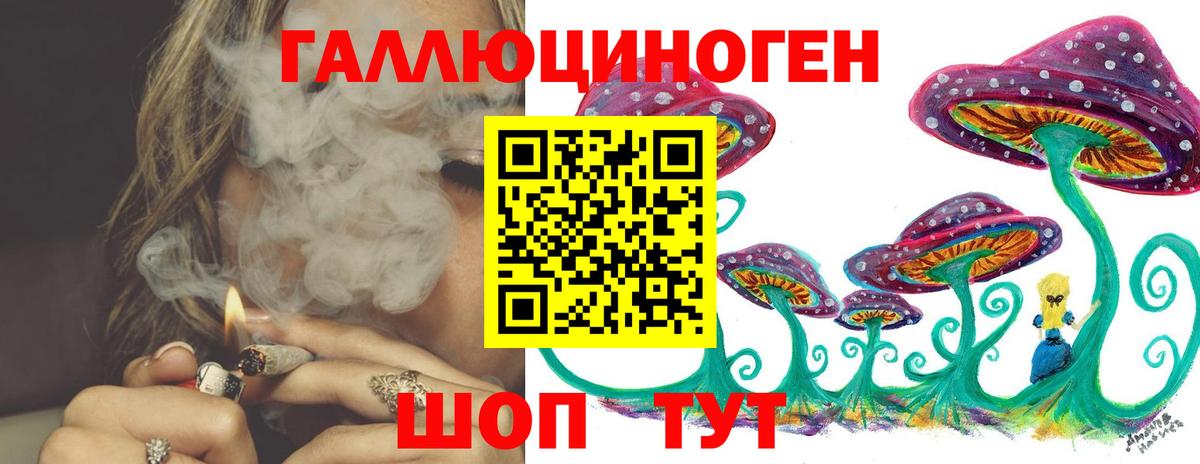 Галлюциногенные грибы ЛСД Чехов