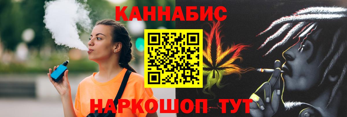 Чехов  Шишки марихуана White Widow  Бошки марихуана план  Вход с VPN  Марихуана THC 21% 